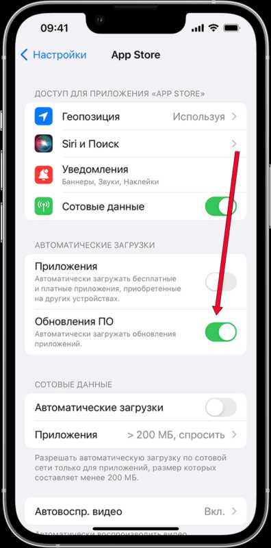 Обновление Telegram вручную через Google Play
