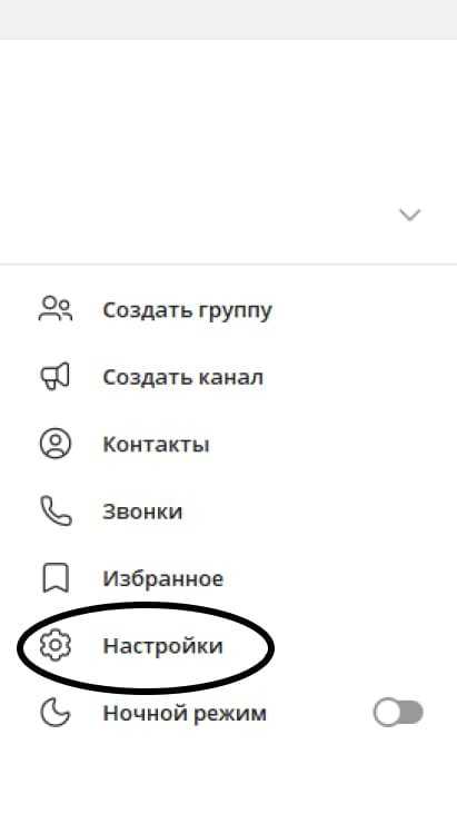Поиск обновления Telegram через Google Play
