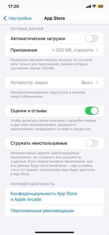 Решение проблем при обновлении Telegram