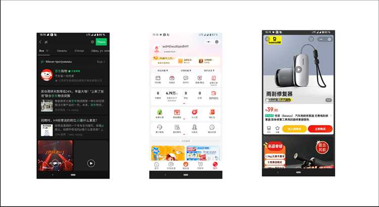Как проверить текущую установленную версию WeChat на ПК