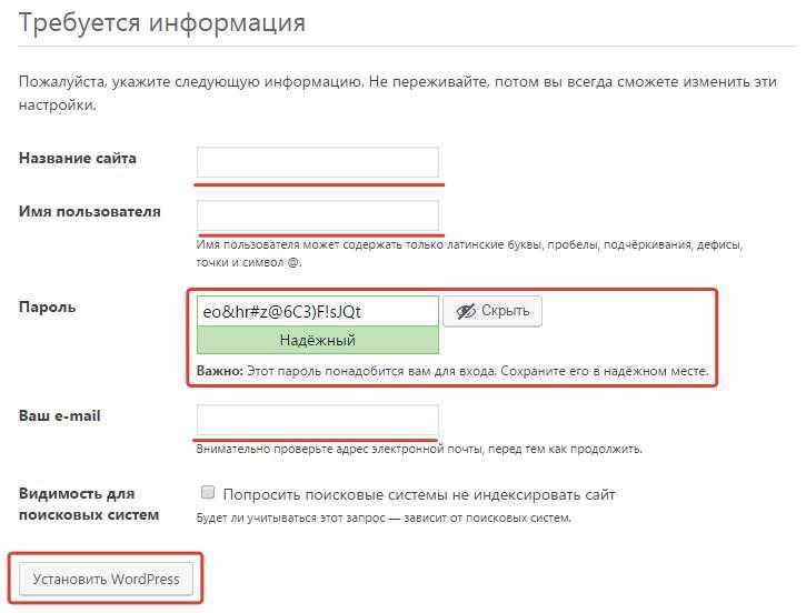 Проверка совместимости темы и плагинов после обновления