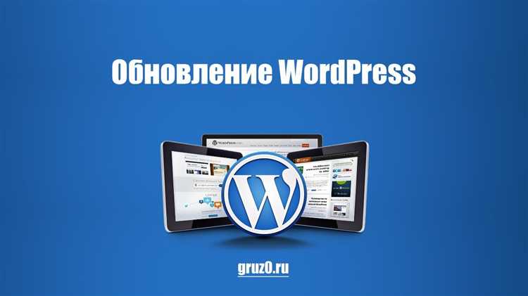 Устранение возможных ошибок после ручного обновления