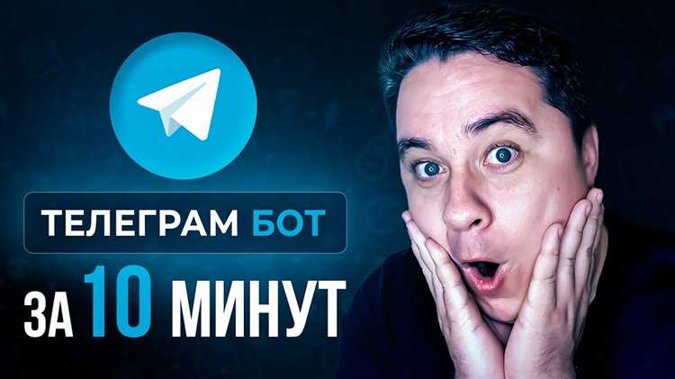 Как обновлять бота telegram
