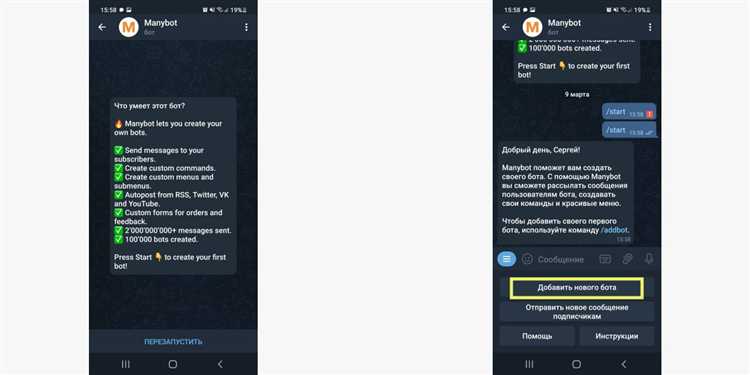 Обновление зависимостей проекта без нарушения работы бота