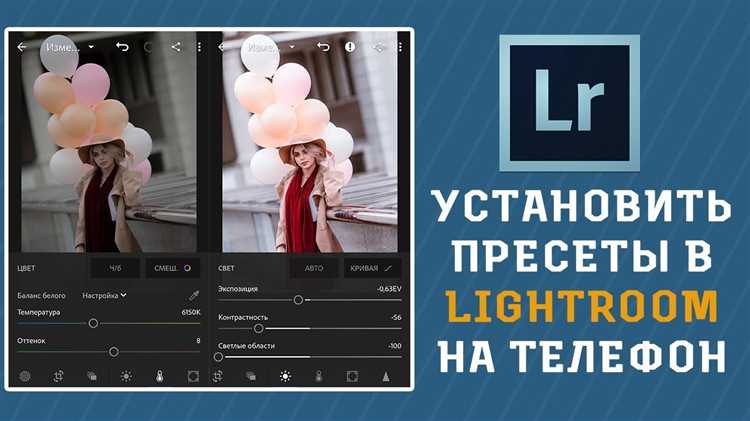 Применение локальных корректировок с помощью кисти и градиента