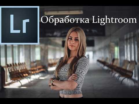 Работа с резкостью и шумоподавлением для улучшения деталей
