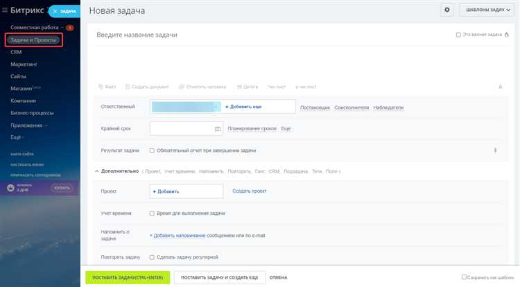 Настройка автоматического распределения обращений между сотрудниками
