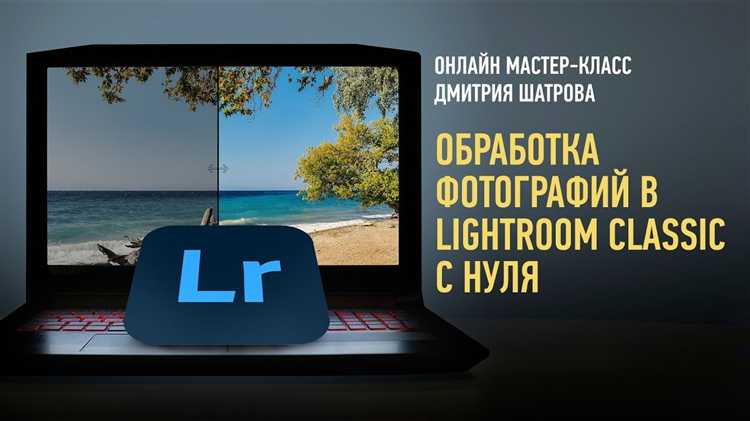 Точная цветокоррекция с помощью кривых и HSL