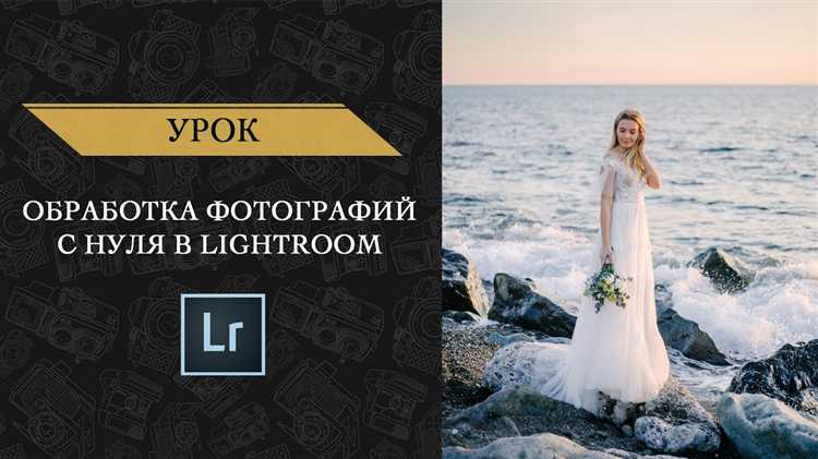 Как выбрать и сгруппировать фото для пакетной обработки