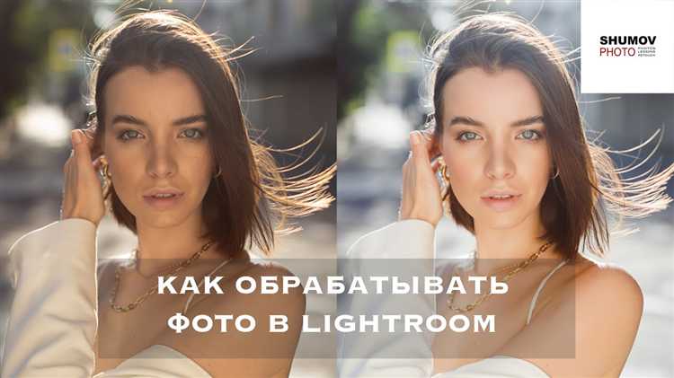 Автоматическая корректировка и устранение дефектов на серии снимков