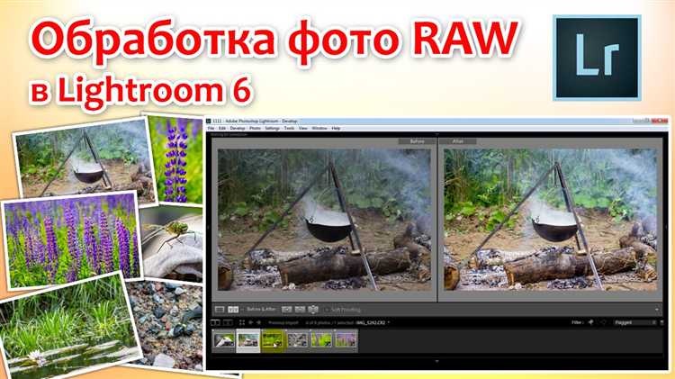 Удаление шума и повышение резкости RAW снимков