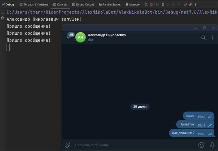 Разбор структуры JSON-ответа от Telegram API на языке C