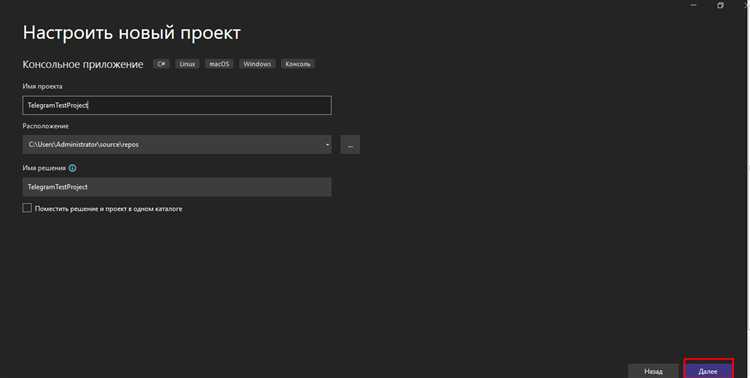 Обработка ошибок при получении и парсинге данных Telegram API