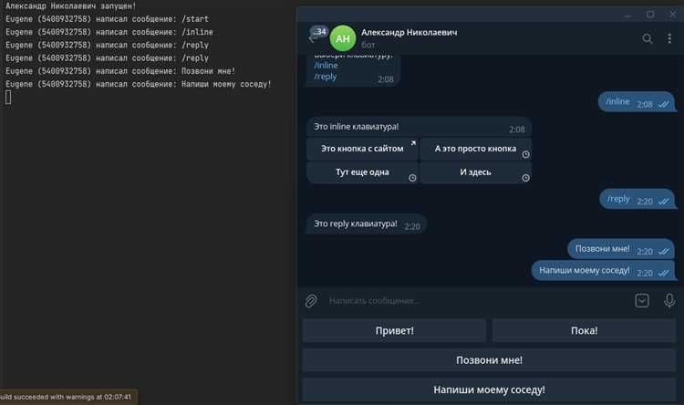 Настройка webhook для получения обновлений в Telegram боте
