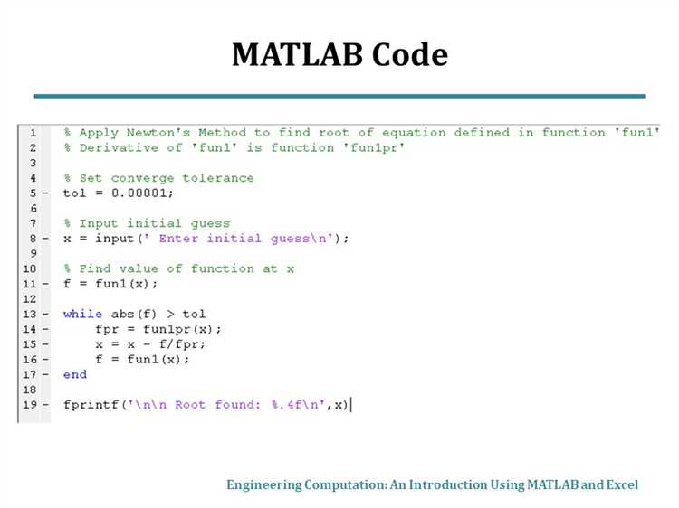 Как обратиться к элементу матрицы в matlab