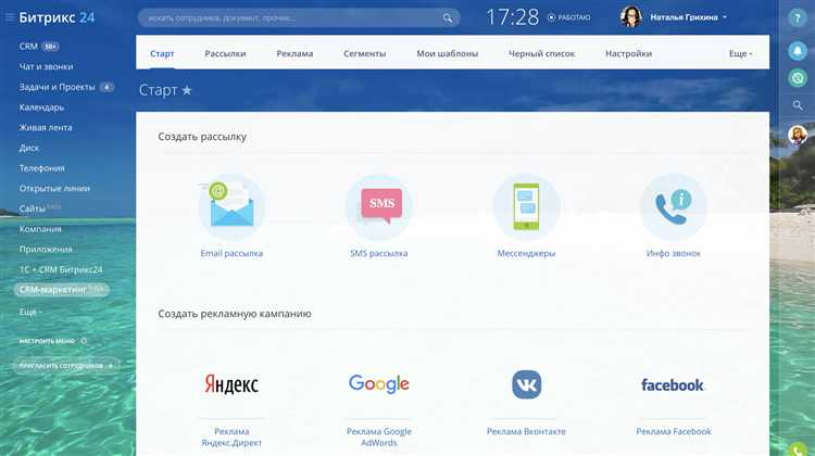 Отслеживание статуса и ответы на запросы в техподдержке