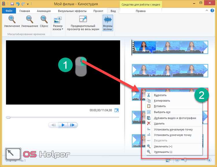 Как импортировать аудиофайл в Windows Movie Maker