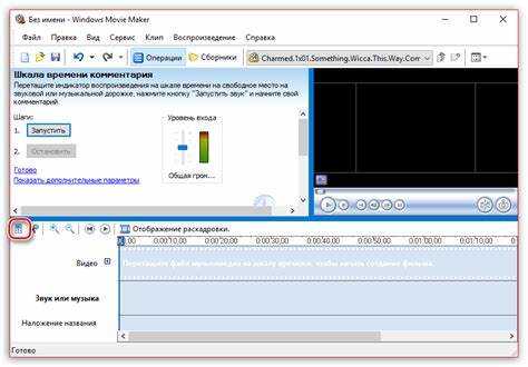Как экспортировать аудиофайл из Windows Movie Maker