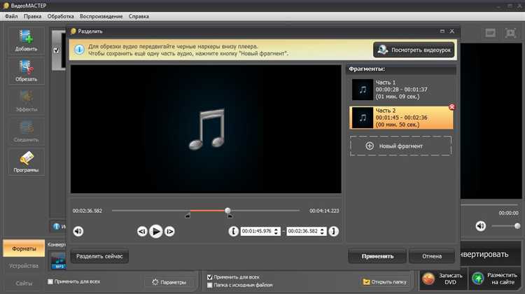 Как обрезать музыку в программе windows movie maker