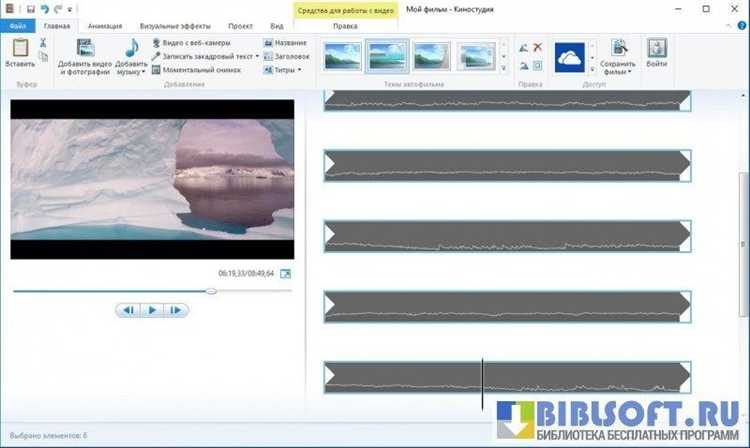 Быстрые советы для ускорения работы с Windows Live Movie Maker