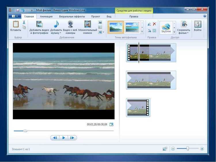 Как обрезать видео в windows live movie maker