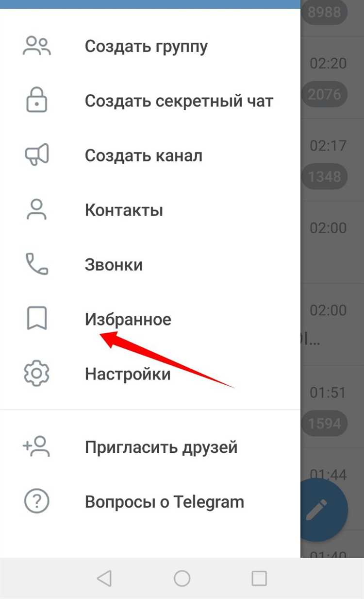 Организация обмена файлами и медиа в Telegram