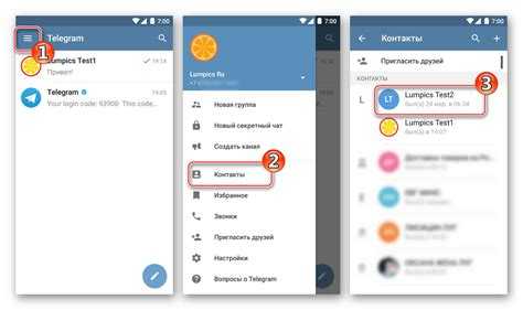 Как общаться в telegram
