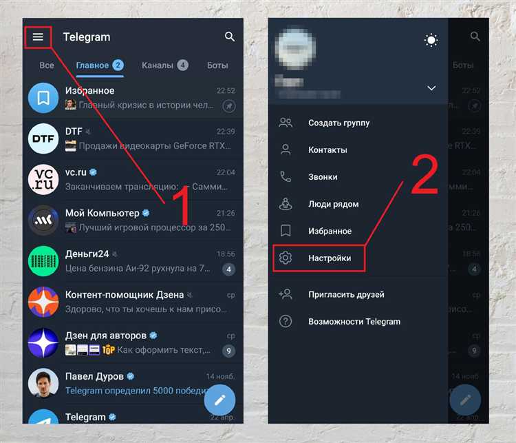 Как полностью удалить переписки с файлами