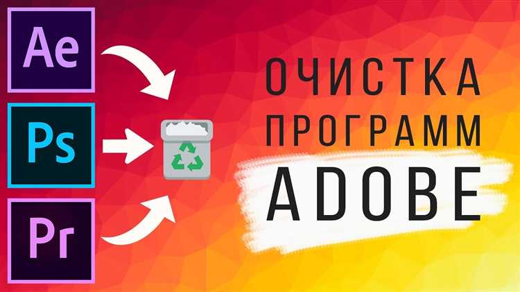Как освободить место на диске после очистки кэша в Lightroom