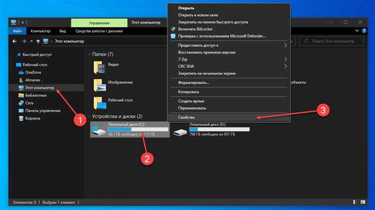 Как очистить кэш lightroom