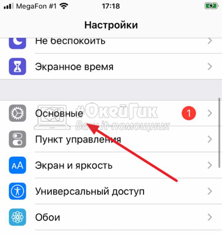 Что происходит с файлами при удалении кэша