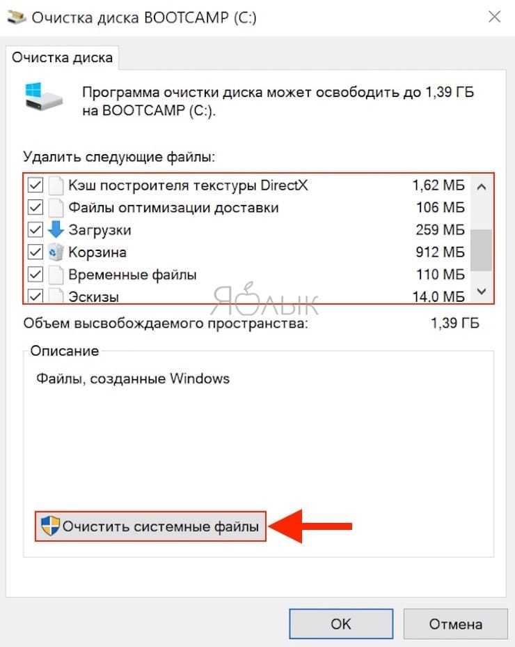 Как проверить состояние кэша после очистки
