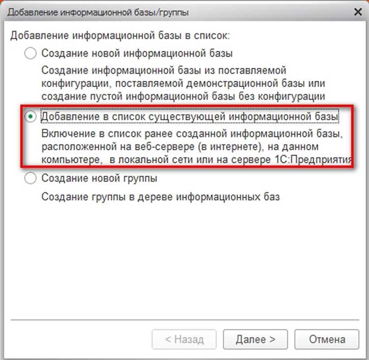 Настройка автоматической очистки кэша в Битрикс