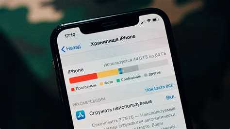 Ошибки и проблемы при очистке кэша и способы их решения
