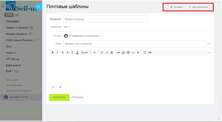 Поиск таблицы почтовой очереди в базе данных Битрикс
