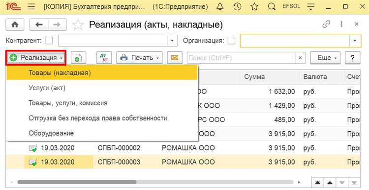 Проведение документов и отражение лизинговых операций в учете