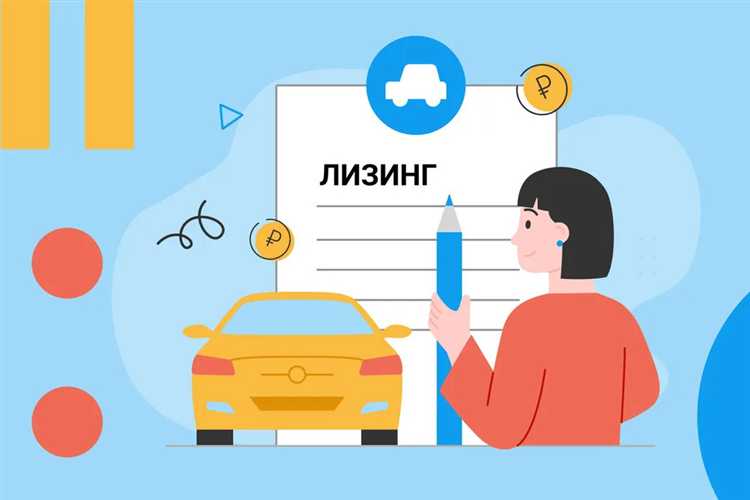 Как оформить лизинг в 1с