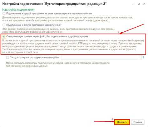 Настройка условий труда и оплаты для внутреннего совместителя