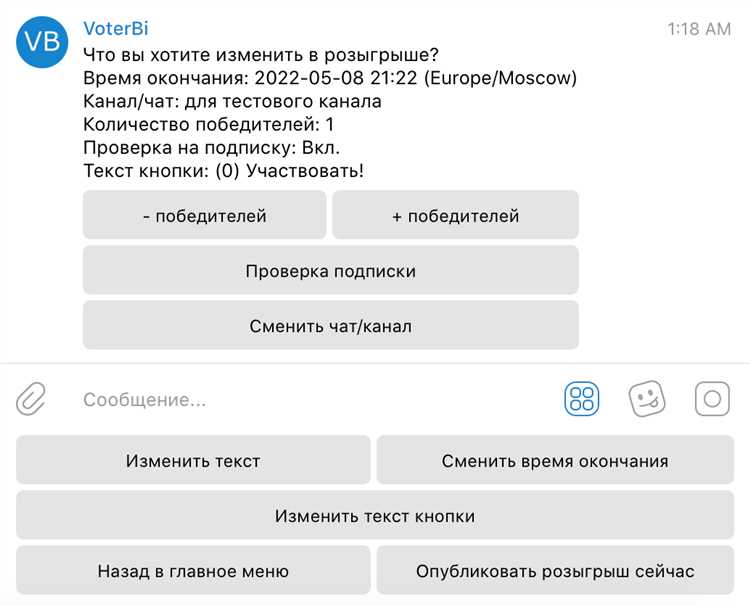 Обновление и управление правами доступа без перезапуска бота