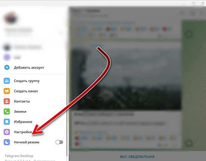 Настройка списка разрешённых пользователей через user_id