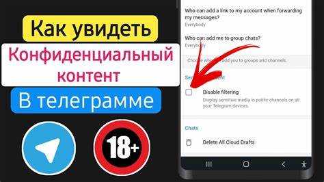 Как ограничить доступ к боту telegram