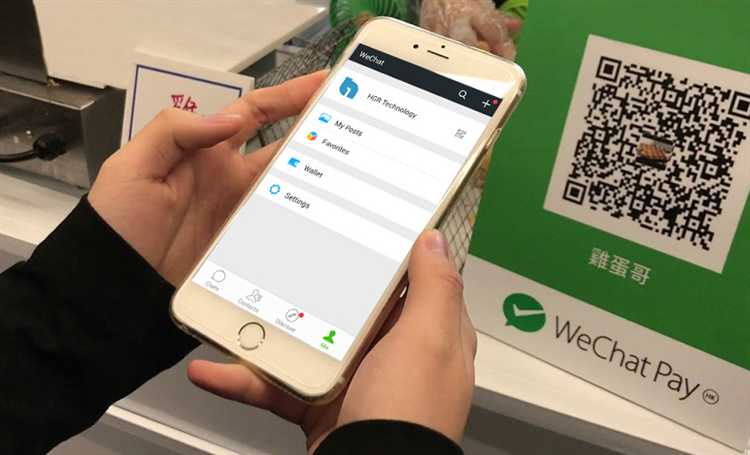 Оплата товаров и услуг через сканирование QR-кода
