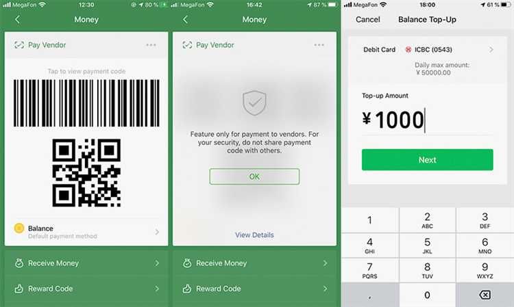 Решение популярных проблем при оплате через WeChat