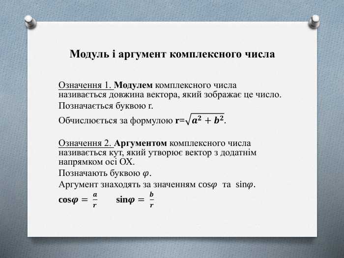 Как обрабатывать случаи с аргументом равным нулю или π