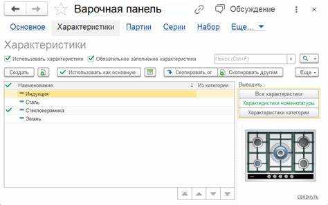 Пошаговое создание документа «Оприходование товаров»