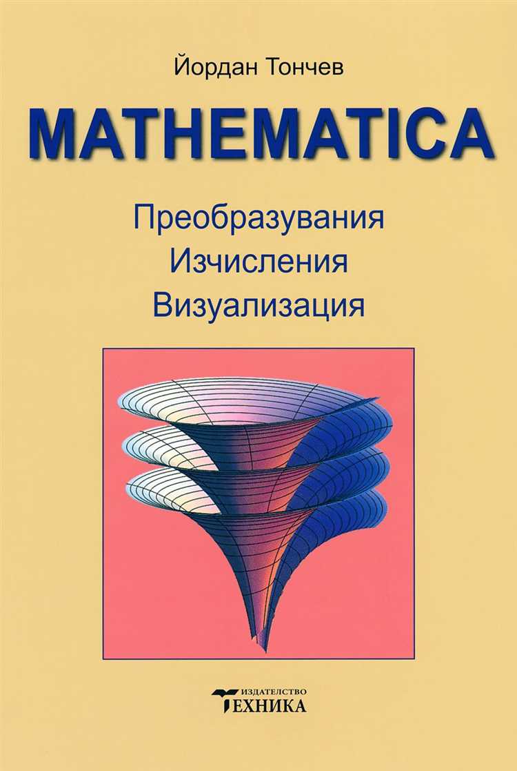 Использование кнопки прерывания вычислений в интерфейсе