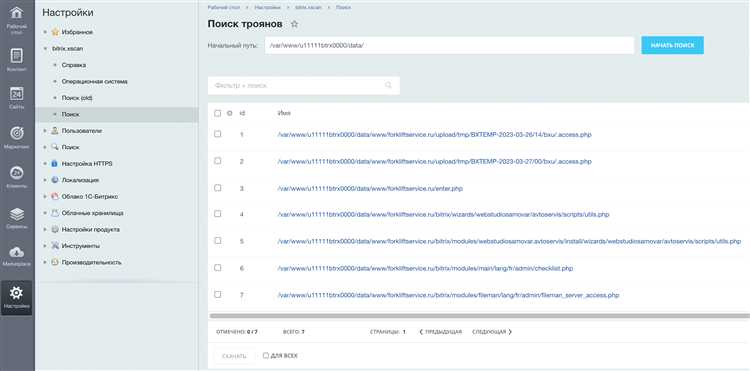 Отладка и логирование HTTP-статусов в Битрикс для контроля кода 200