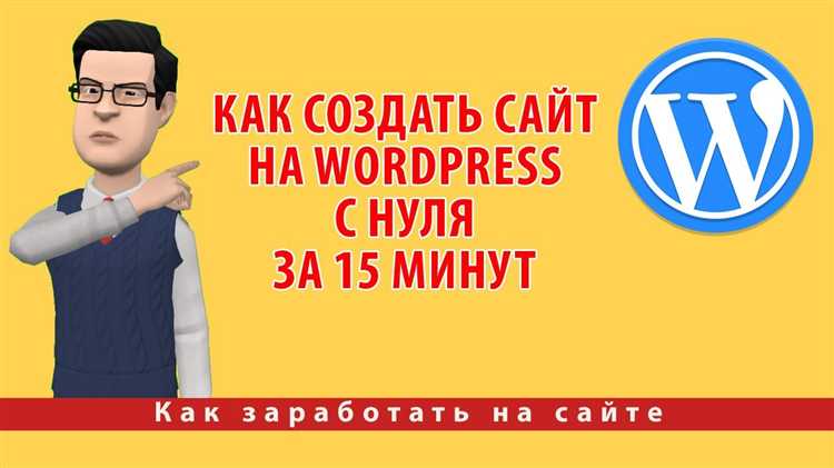 Откат файлов сайта через FTP-клиент