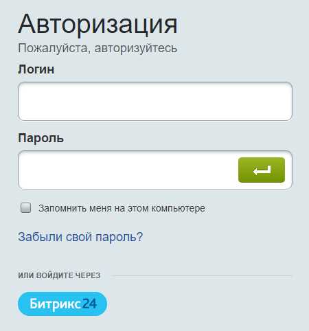 Подготовка к отключению единой авторизации