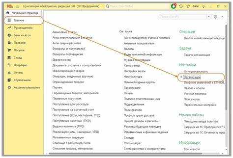 Архивирование и очистка истории обмена с банком